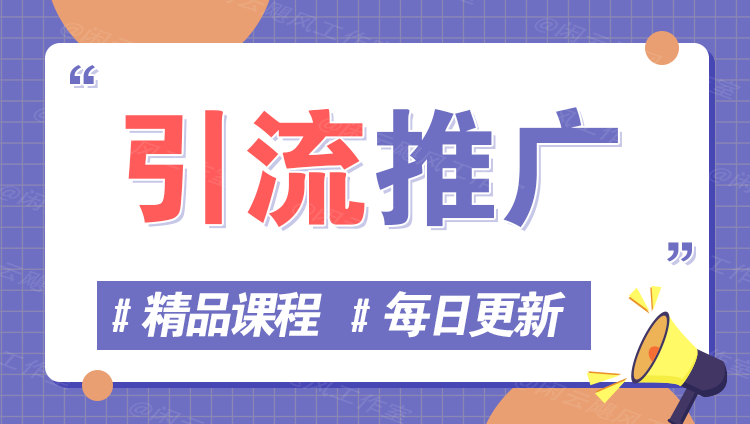 图片-无界云分享