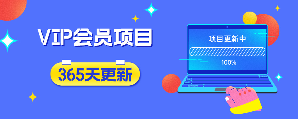 【站长运营资料】无水印课程资源-无界云分享