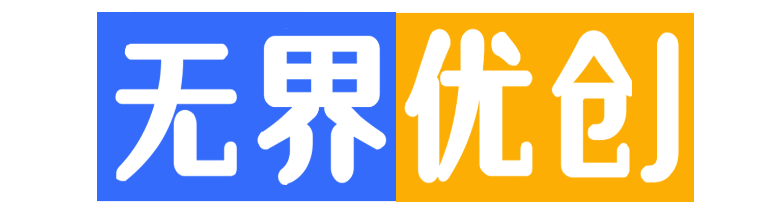 无界云分享